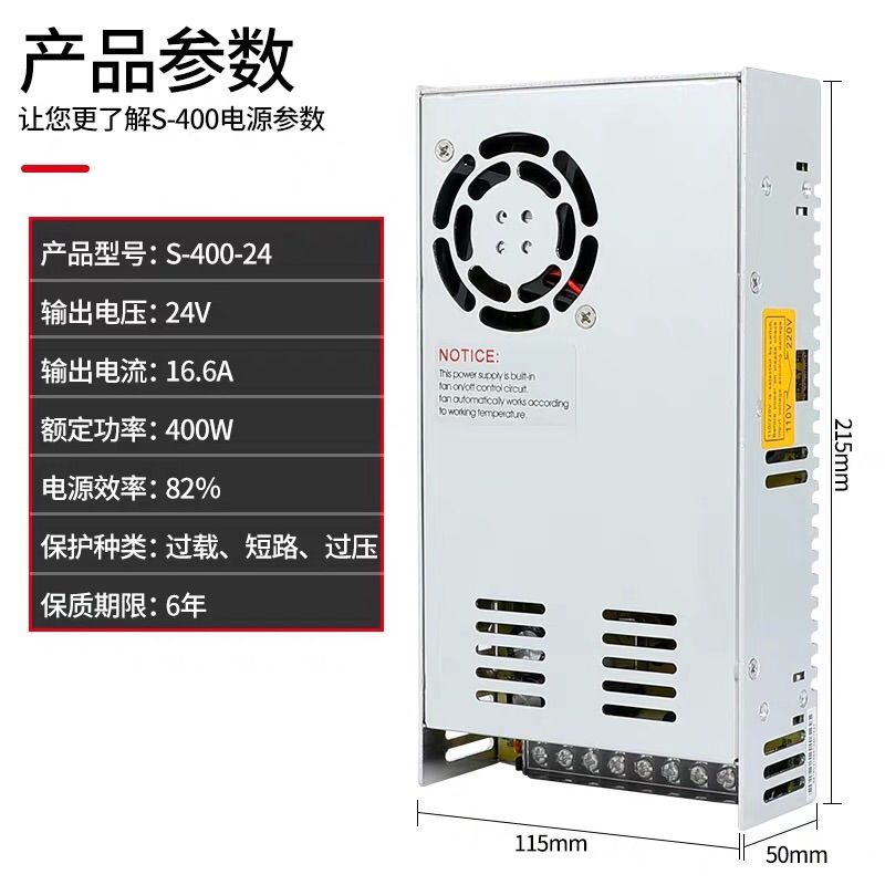 明纬LED400W开关电源S-400-24 24V16.6A 5V12V15V27V 36V40V 48V