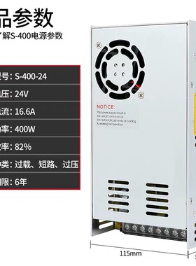 明纬LED400W开关电源S-400-24 24V16.6A 5V12V15V27V 36V40V 48V