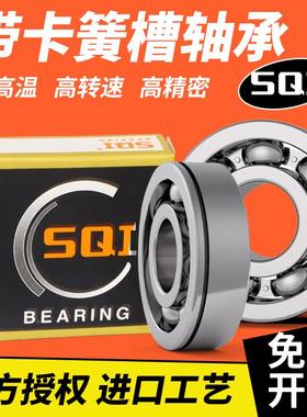 日本进口带卡簧槽轴承 6409N 6410N 6411N 6412N 6413N 6414N