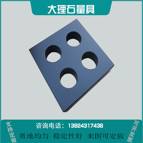 。大理石方尺花岗岩检验划线测量用方规00级平行垂直精密用工高精