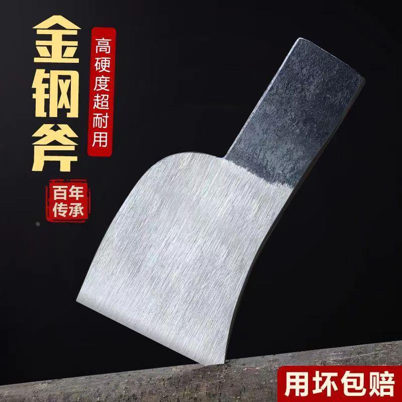 【8斤锻打】全钢斧头家用砍树砍柴刃口锋利结实耐用五金采伐斧子