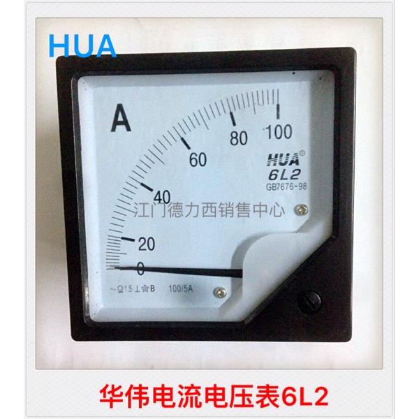 原装正品华伟HUA指针式交流电流电压表6L2 面板尺寸80*80