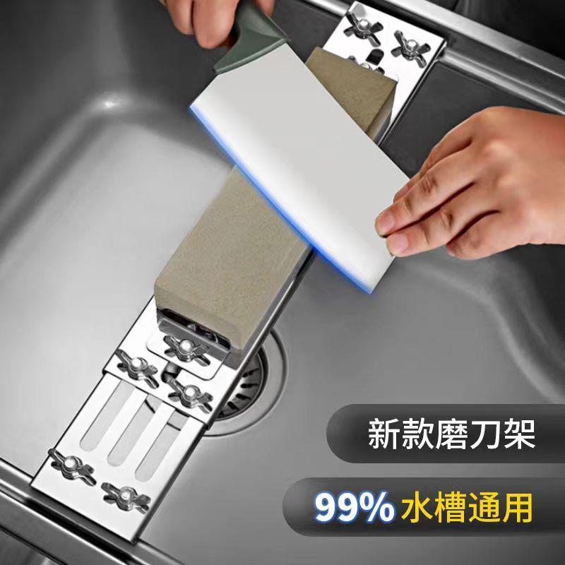 磨刀架不锈钢厨房用品新款磨刀石支架可调节水槽固定防滑磨刀神器
