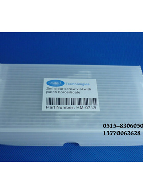 。1.5/2ml气相 液相色谱进样瓶 透明样品瓶安捷伦 100套 白色螺纹