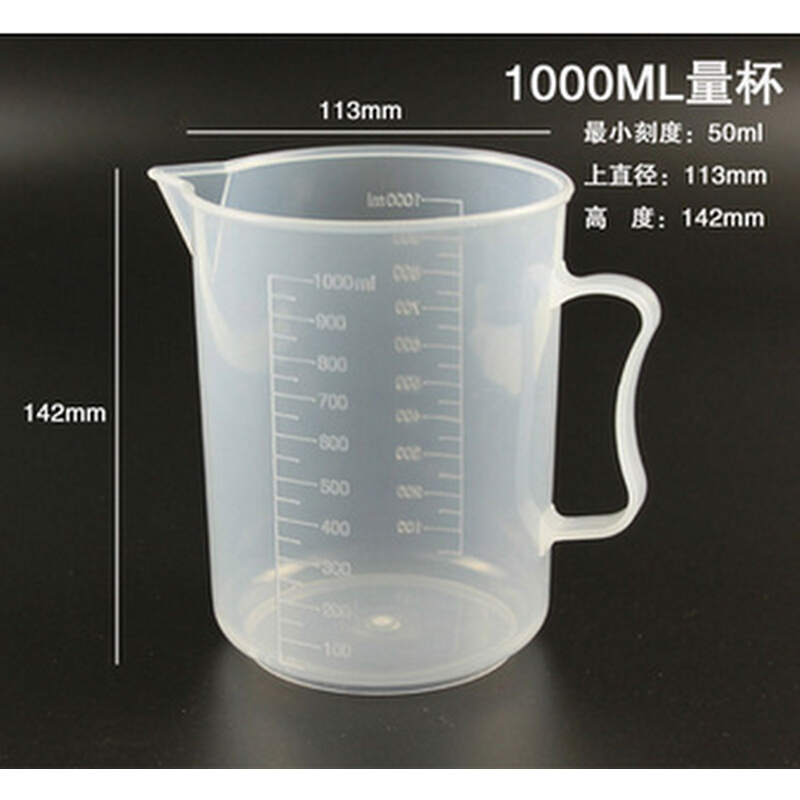 。优质塑料量杯1000ml2000ml一级PP材质带刻度,耐腐蚀,实验带把烧