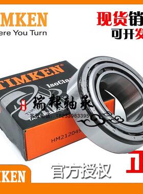 进口美国TIMKEN LM806649 LM806610 原装正品 铁姆肯圆锥滚子轴承