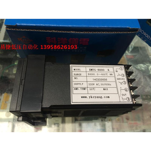 。KEYANG科洋 XMTG-8000 K XMTG-B8081 固态输出 智能温控仪
