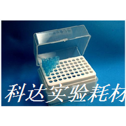 。1ml吸头盒 1ml枪头盒 1000ul吸头盒 60孔 可开票