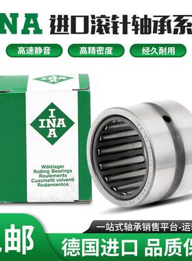进口INA滚针轴承NK85/35 90/25 90/35 95/26 95/36 100/26 100/36