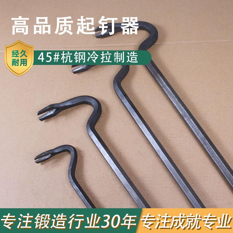 锻打高硬度六角钢起钉器六棱羊角撬棍木工撬棒工地拆模板拔钉