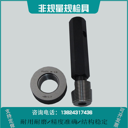 。管线管石油螺纹量规塞规LP1-1/2-11.5 LP2-11.5 LP2-1/2-8 LP3-