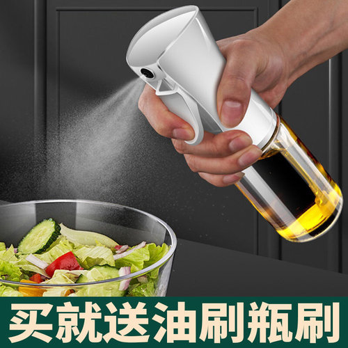 。喷油壶玻璃厨房家用食用橄榄油喷雾瓶雾化雾状油罐空气炸锅喷油