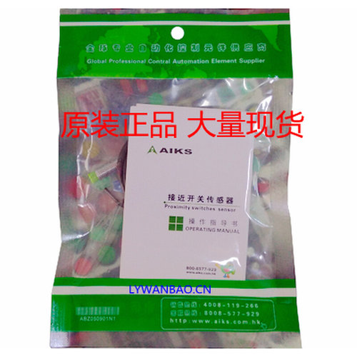 。原装AIKS爱克斯接近开关ASP01-8b2ATA-1两线常开90-250VAC