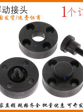 FJMB/FJMBS/FJMC/FJMCS/FJUMC3 4 5 6 8 10 12 16 20 22浮动接头