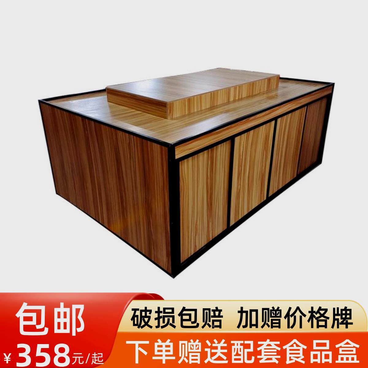 M超市货架展示架中岛柜散称货架便利店储藏柜陈列柜零食货架展示