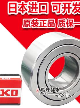 进口IKO轴承 NART5 6 8 10 12 15 17 20 25 30 35 40 45 50UU UUR