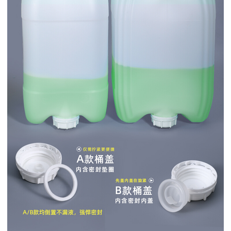 。塑料桶 加厚堆码桶 5L升方形 25kg白色蓝色化工原料废液桶 密封
