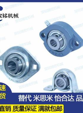 SAMLO上隆 带座轴承 BRTD  BRTH BRTG 12 15 17 20 25 30 35