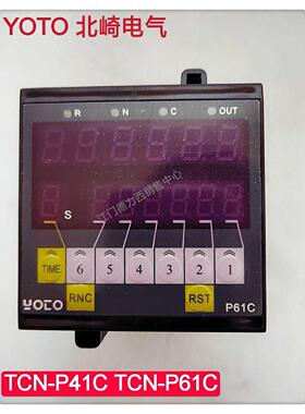 正品YOTO北崎预置式TCN-P61C/P41C智能双排数显4位6位电子计数器