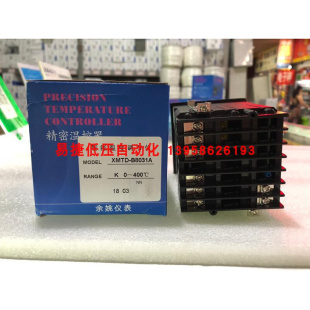 。KEYANG余姚科洋 XMTD-8000 XMTD-B8031A 智能温控仪 XMTD-8031
