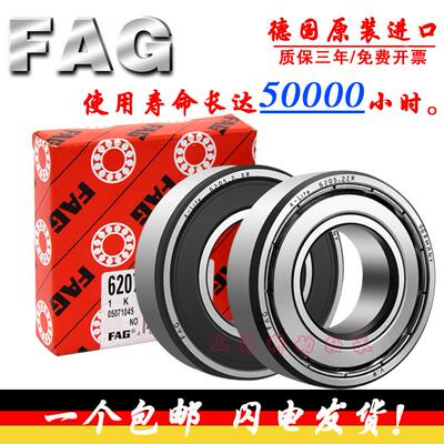 FAG进口轴承61818 61819 61820 61822 61824 61826 2ZR 2RSR C3 Z