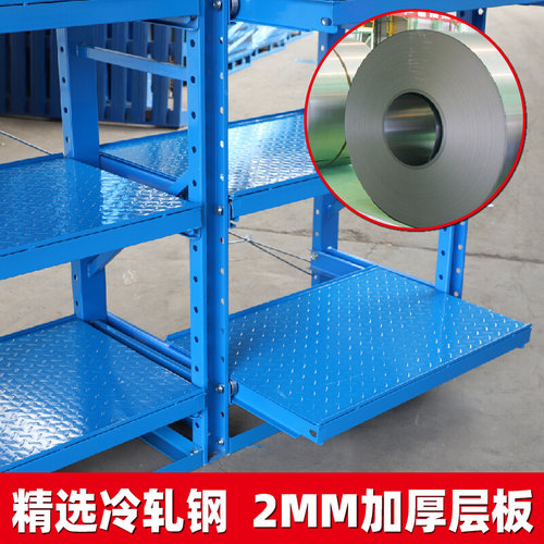 。厂房模具重型货架抽屉式仓库抽拉储物架五金模具架全开重型放置