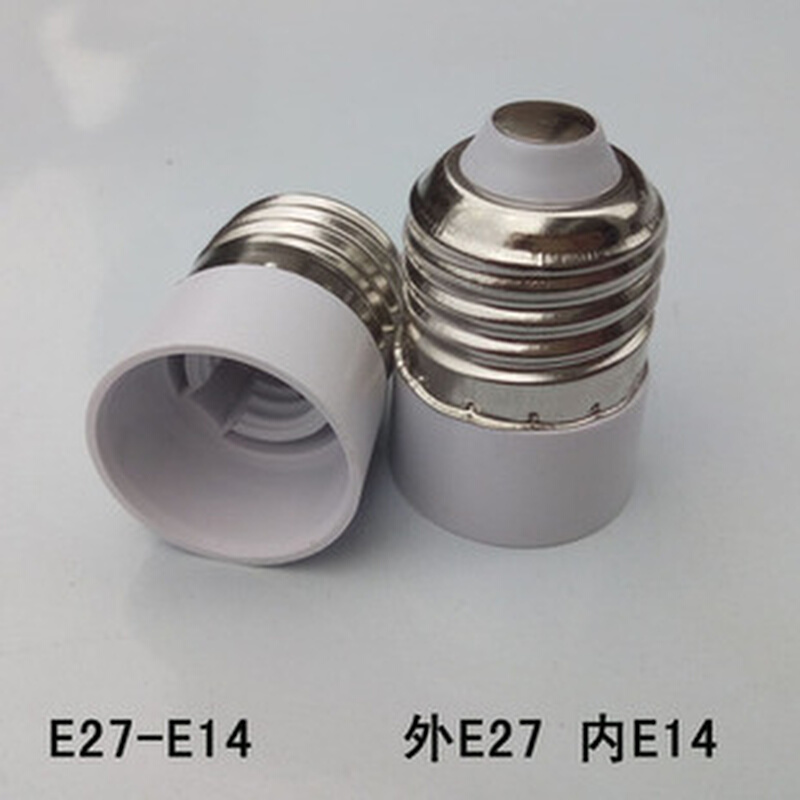 E27螺口转e14灯座螺纹灯座转换大头转小头灯头灯座-封面