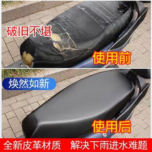 座垫套隔热透气电动车摩托车座椅包皮通用型防水防晒座位套电瓶车