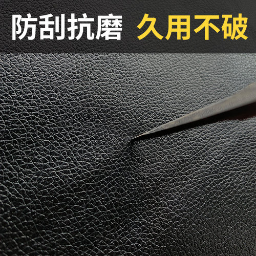 无胶软包硬包皮革荔枝纹路沙发椅子坐垫汽车座椅防水耐磨翻新皮料