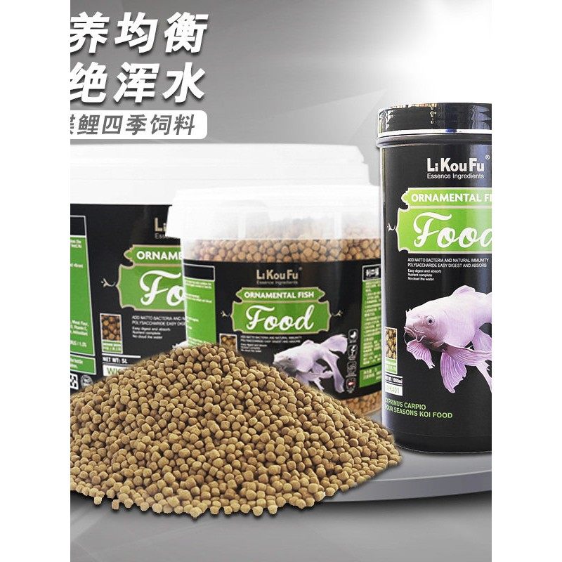 蝴蝶鲤专用鱼饲料增白观赏鱼锦鲤鱼食饲料上浮下沉颗粒靓鳞不浑水,宠物/宠物食品及用品,观赏鱼饲料,淘宝优惠券,粉丝福利购,淘宝优惠卷