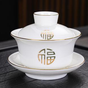 羊脂玉盖碗茶杯陶瓷单个家用大号泡茶功夫三才碗德化白瓷茶碗茶具