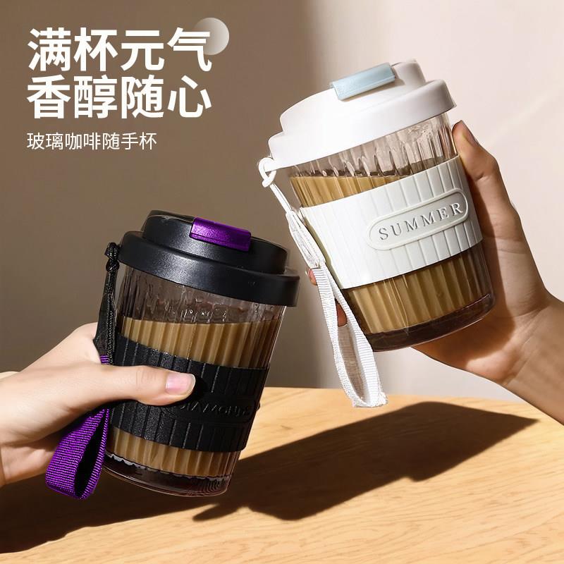 咖啡杯高颜值玻璃水杯女生2024新款高硼硅耐高温随行可携式直饮杯图片