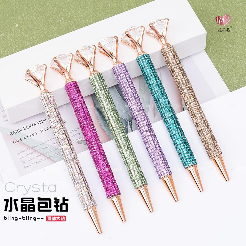 ins网红水晶圆珠笔签单笔少女心学生文具闪亮大钻石包钻生日礼物