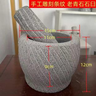 捣蒜器家用石头蒜臼青石 手工雕刻老青石 手工制作蒜臼子