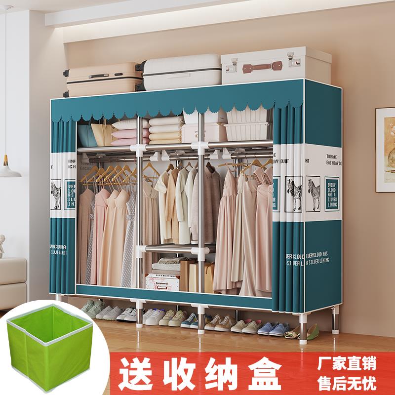 家用简易衣柜卧室钢管加粗钢架衣柜经济型出租房结实耐用布衣柜