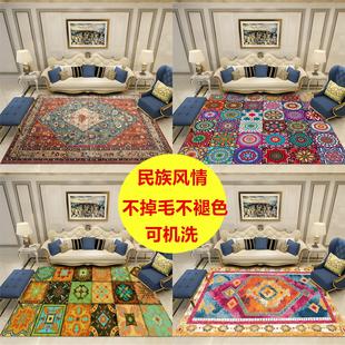 地垫可水洗 复古北欧客厅茶几沙发家用榻榻米地毯拼花民族风美式
