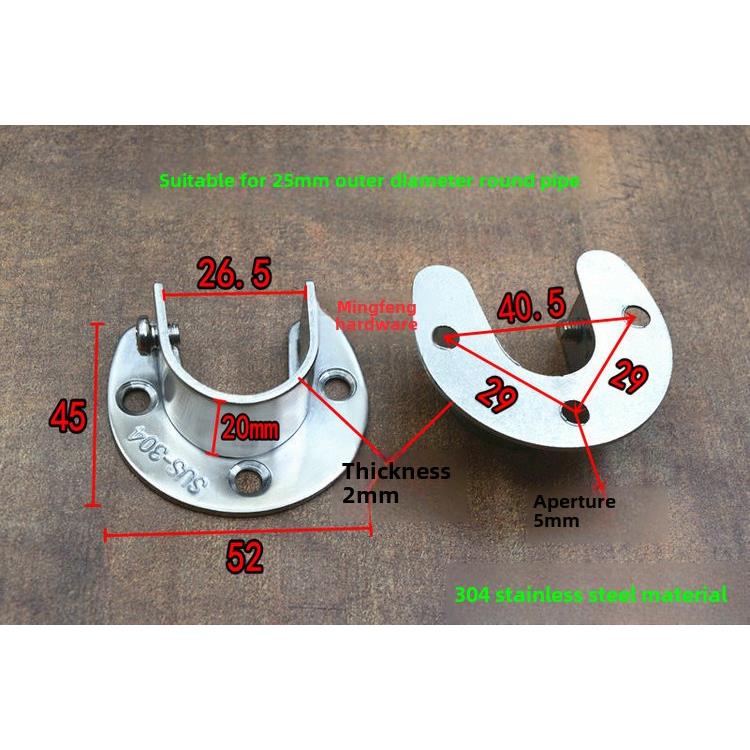 加厚304不锈钢圆管法兰座衣柜挂衣杆固定托座托架固定配件25/32mm