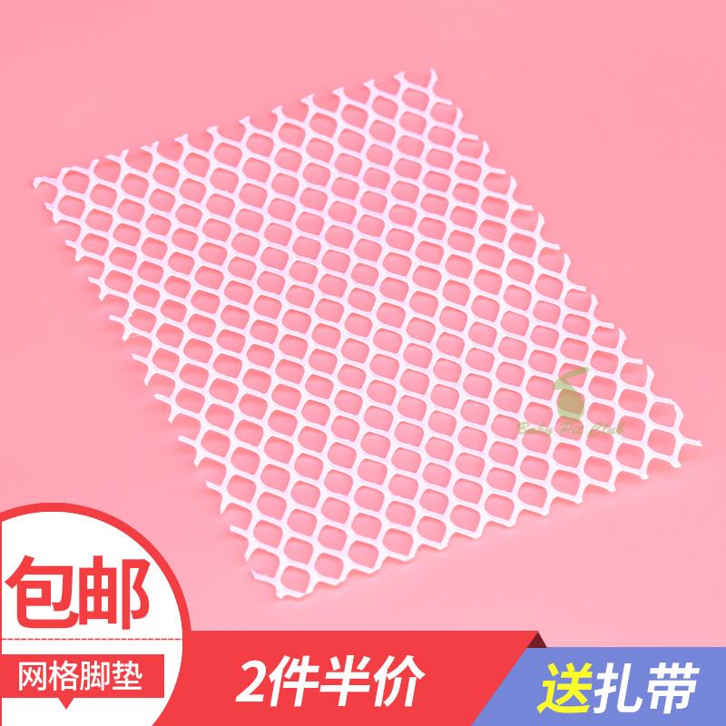包邮兔笼脚垫宠物笼子脚垫兔兔脚垫预防脚皮炎猫狗塑胶网格脚垫板