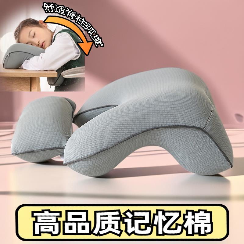 教室午睡枕小学生专用午休睡觉神器儿童趴趴枕头记忆棉慢回弹抱枕