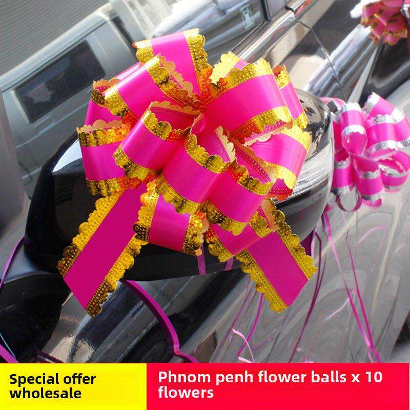 大号立体手拉花金边花球蝴蝶结婚庆布置成品鲜花束礼盒装饰彩丝带