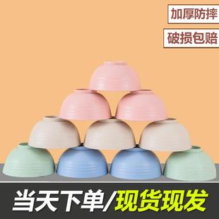 家用大饭碗简约碗筷勺盘碟小碗大碗日式 小麦秸秆纯色碗碟套装 餐具