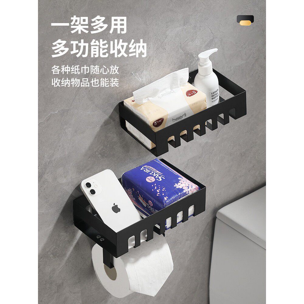 卫生间纸巾架厕所纸巾盒卷纸架手纸架卫生纸置物架抽纸盒子洗手间