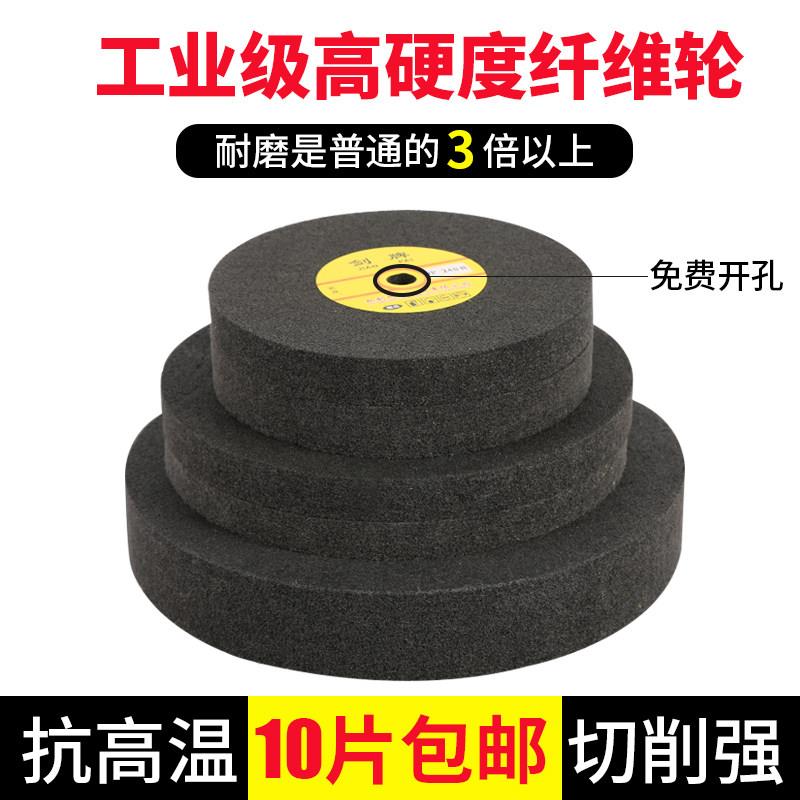 25CM精品尼龙抛光轮/纤维轮/拉丝轮抛光轮不锈钢金属打磨拉丝除锈图片