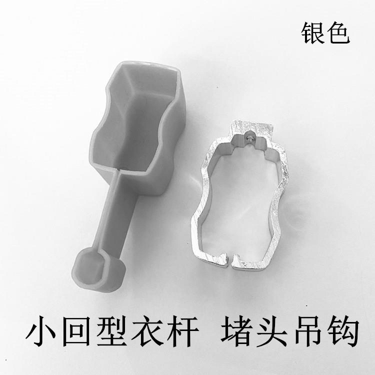 升降晾衣架吊球管夹吊头堵头管帽装饰盖阳台手摇衣架吊环管箍吊钩