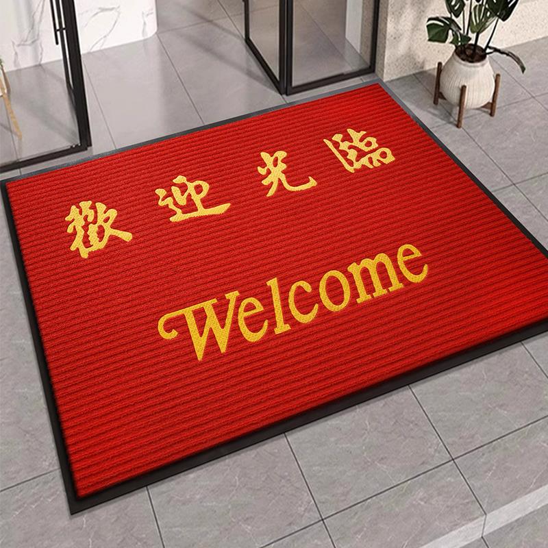 欢迎光临门垫商铺酒店门口进门迎宾地垫除尘防滑定制logo地毯商用