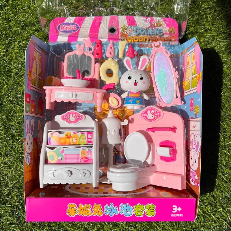 宝宝菲妮兔浴室套装儿童落地镜洗漱台储物柜马桶过家家套装玩具