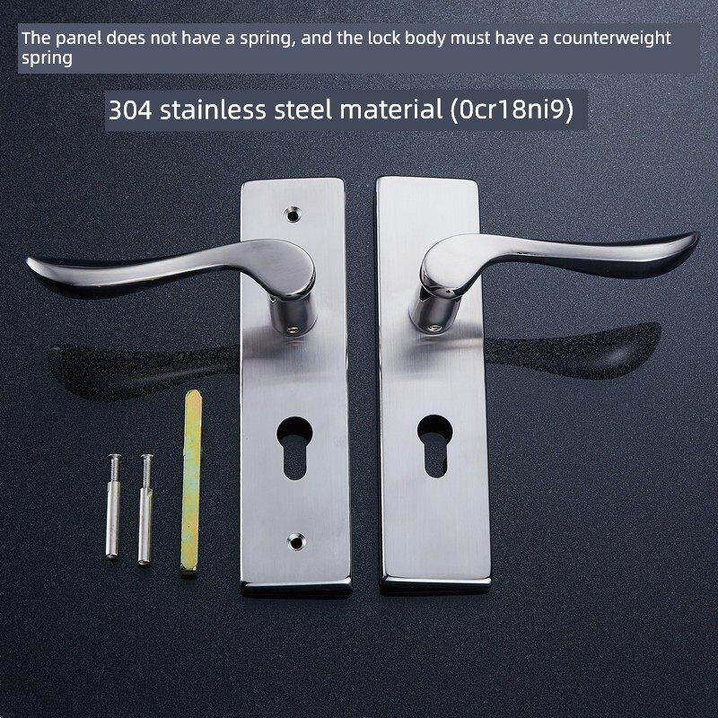 304面板把手58通用型不锈钢面板可调节室内/房间卧室双锁舌门锁