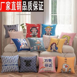 抱枕套家用客厅沙发套汽车护腰靠垫女孩生日礼物卡通抱枕 居家特价