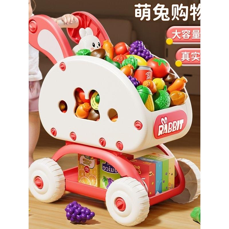 儿童彷真超市购物车小推车玩具过家家水果切切乐男女孩厨房玩具