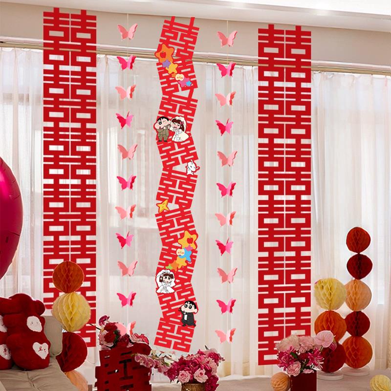 婚房布置套装结婚长条喜客厅窗帘装饰立体拉花女方新房婚房专用